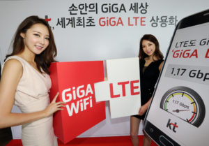 Giga-LTE promotion